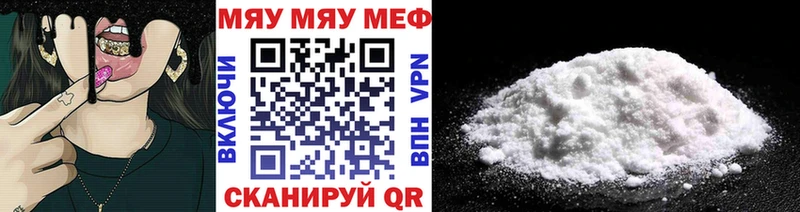 Сколько стоит Истра COCAIN Мефедрон блэк спрут вход Канабис Гашиш