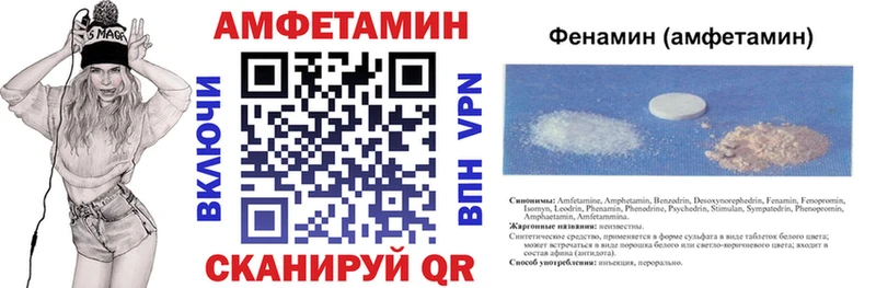 АМФЕТАМИН 97%  Истра 