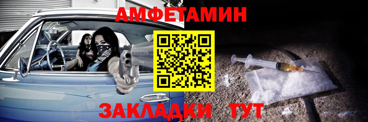 АМФ 98% Истра