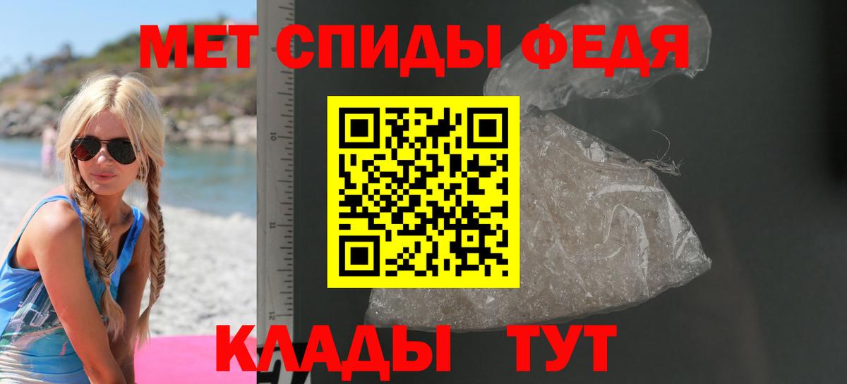 АМФЕТАМИН Premium Истра