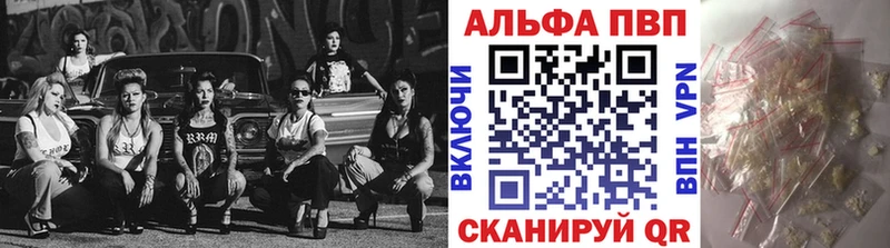 APVP мука  купить наркоту  Истра 