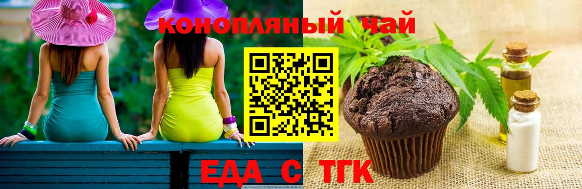 Истра  Canna-Cookies конопля  Вход с VPN 