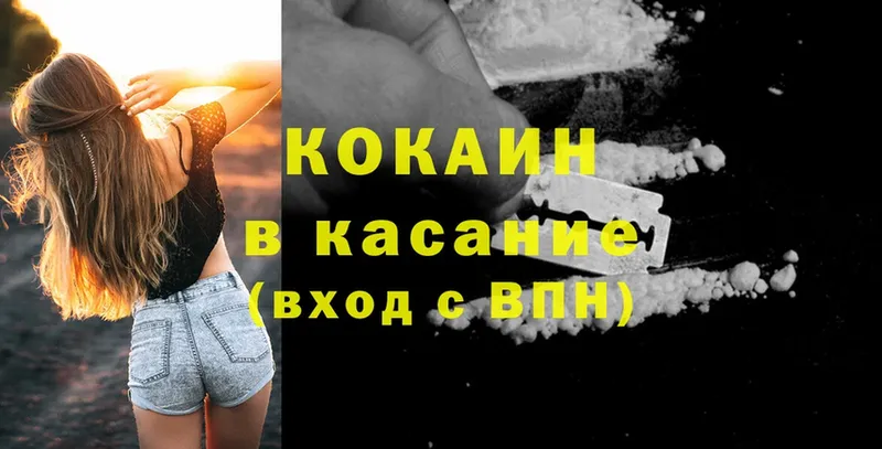 наркотики  Истра  Cocaine Перу 