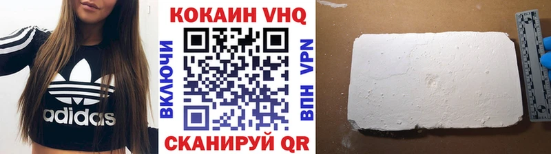 купить закладку Истра Кокаин Fish Scale