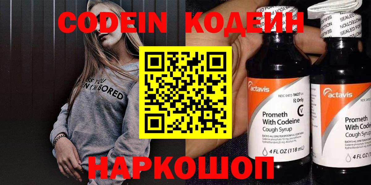 МЕТАДОН Истра