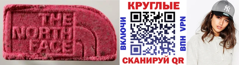 ЭКСТАЗИ Cube Истра
