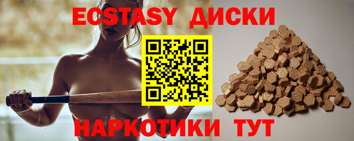 Истра  ЭКСТАЗИ XTC  Вход с VPN  ЭКСТАЗИ  Ecstasy DUBAI 