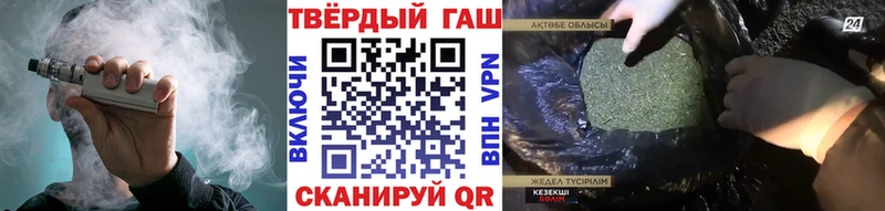 ГАШ 40% ТГК  mega зеркало  Истра 