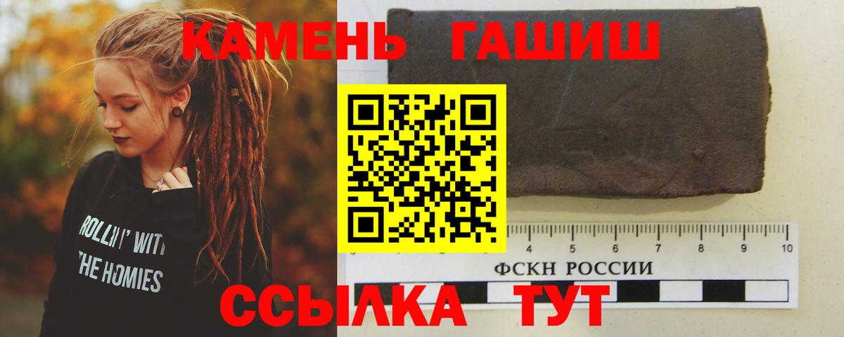 ГАШ Premium Истра