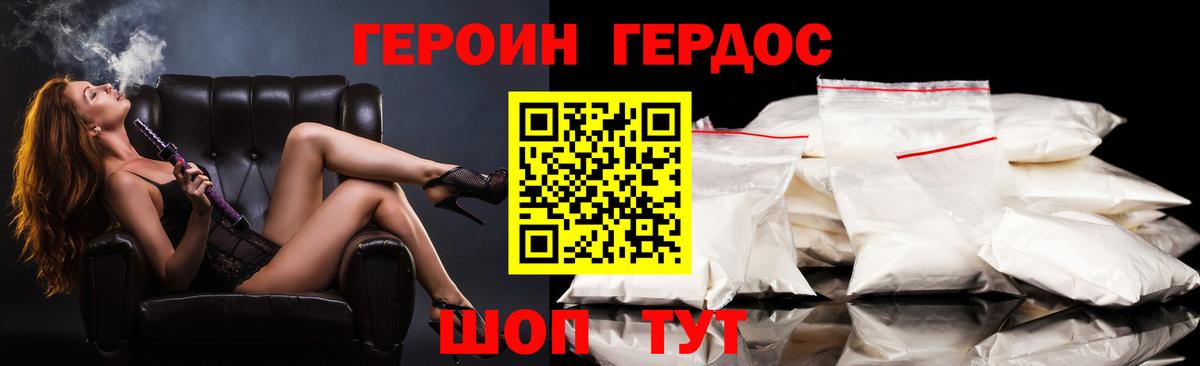 Истра  ГЕРОИН Афган  Вход с VPN 
