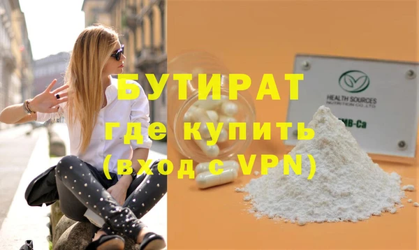 мефедрон VHQ Новокубанск