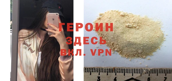прущие крисы Новозыбков