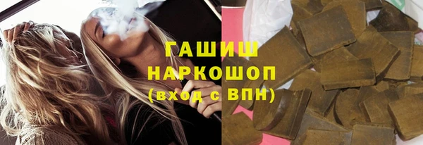 прущие крисы Новозыбков