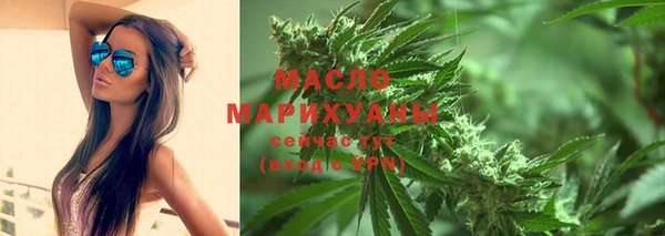 прущие крисы Новозыбков