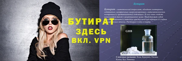 прущие крисы Новозыбков