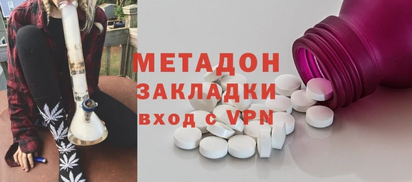 мефедрон VHQ Новокубанск