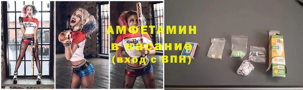 мефедрон VHQ Новокубанск