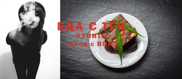 мефедрон VHQ Новокубанск