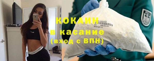 мефедрон VHQ Новокубанск