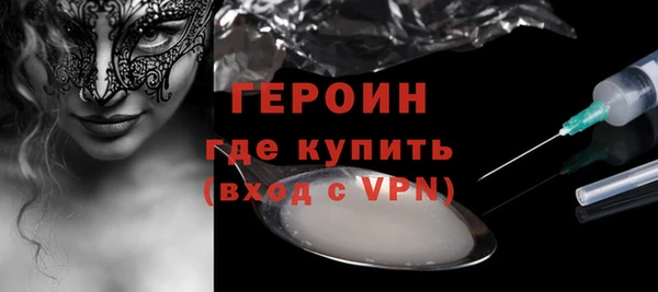 мефедрон VHQ Новокубанск