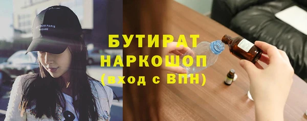 мефедрон VHQ Новокубанск