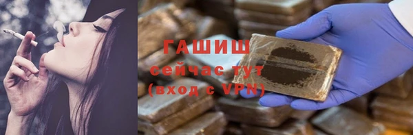 мефедрон VHQ Новокубанск