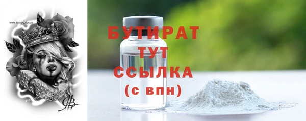 прущие крисы Новозыбков