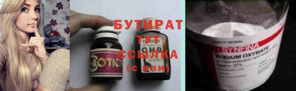 бутик Верея