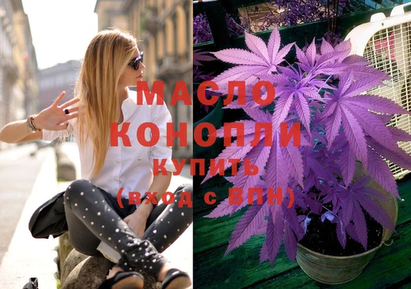 мефедрон VHQ Новокубанск