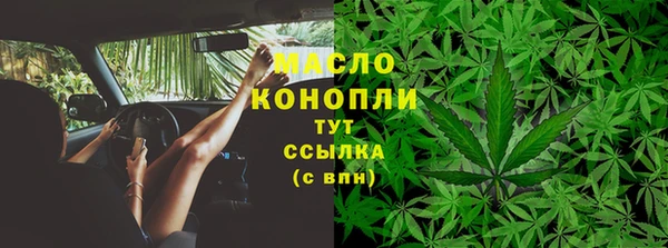 мефедрон VHQ Новокубанск
