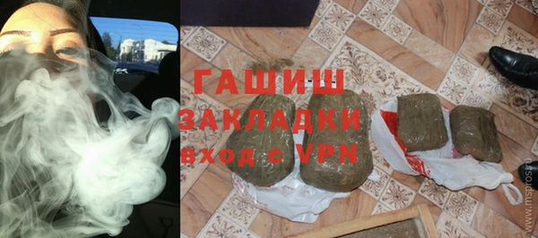 тгк Нефтегорск