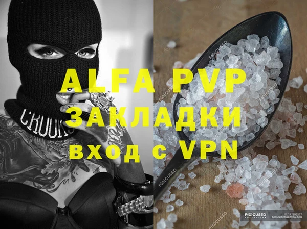прущие крисы Новозыбков