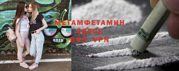 mdpv Дегтярск