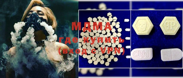 mdpv Дегтярск