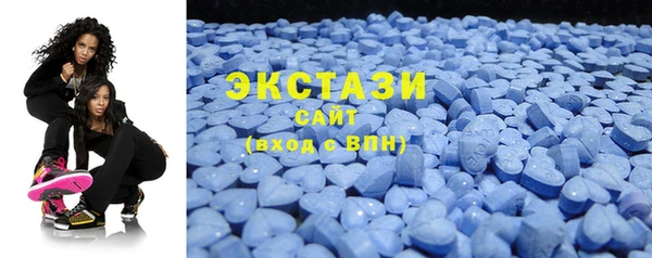 мефедрон VHQ Новокубанск