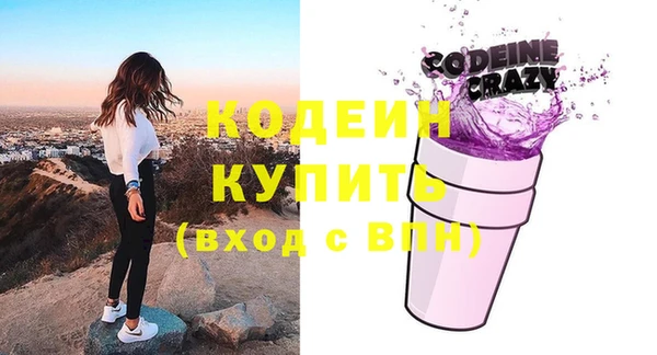 мефедрон VHQ Новокубанск