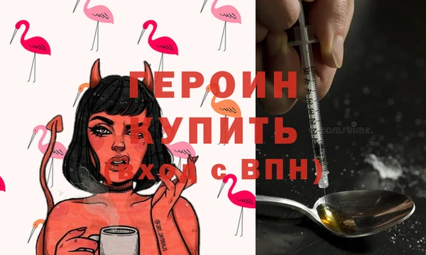 прущие крисы Новозыбков