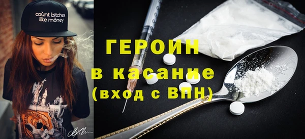прущие крисы Новозыбков