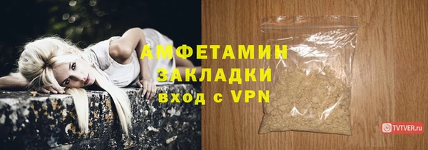прущие крисы Новозыбков