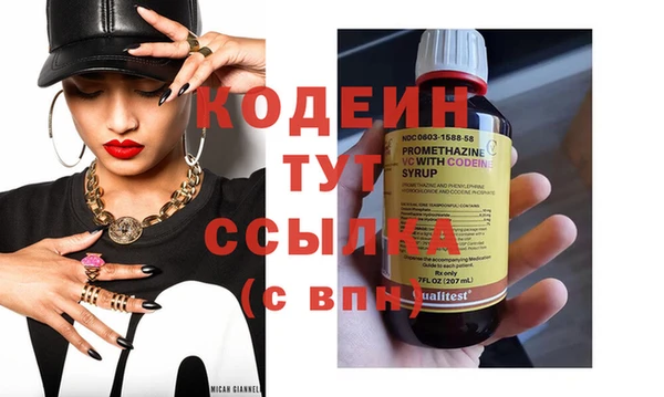 мефедрон VHQ Новокубанск