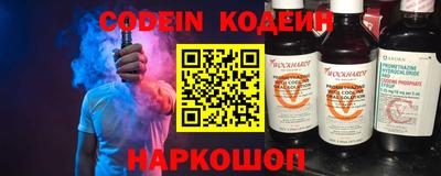 сатива Беслан