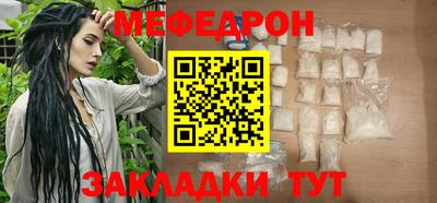прущая мука Гатчина