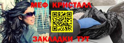 соль ск Бийск