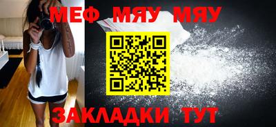 прущая мука Гатчина