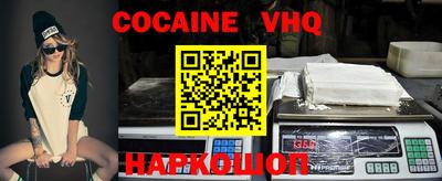 ешки Берёзовский