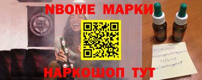 ешки Берёзовский