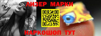 сатива Беслан