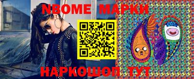 соль ск Бийск