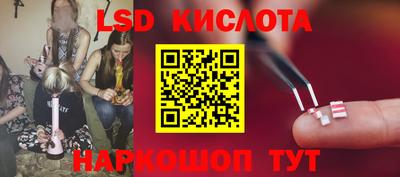 прущие крисы Гай