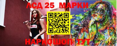 сатива Беслан